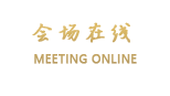 蒙顶山银梨山庄
